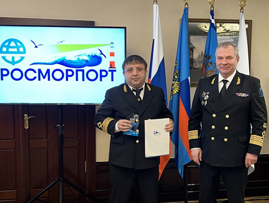 FSUE “Rosmorport” branches were awarded for efficient work in 2023