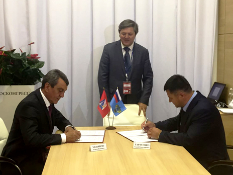 FSUE “Rosmorport” and Sevastopol Government Sign Agreement