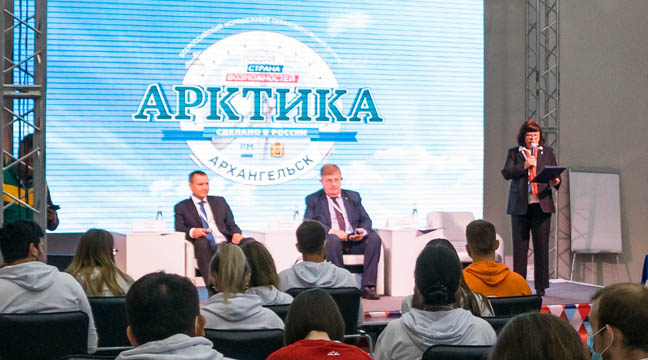 Deputy Director for Fleet of the Arkhangelsk Branch takes part in the All-Russian Youth Educational Forum “Arctic Region. Made in Russia."