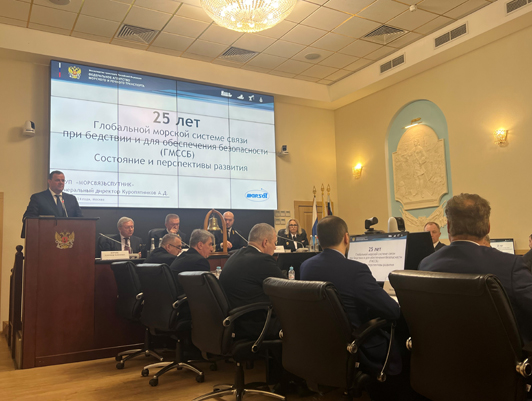 FSUE “Rosmorport” takes part in the meeting of the Board of Rosmorrechflot to summarize the results of maritime and inland water transport in 2023