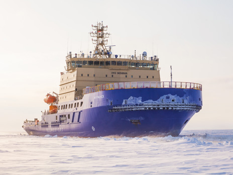 Information on FSUE “Rosmorport” icebreaker support in Russian seaports as of January 26