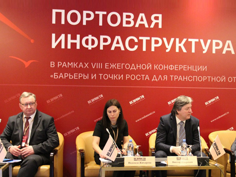FSUE “Rosmorport” Executive Director Took Part in the Conference “Port Infrastructure of Russia”