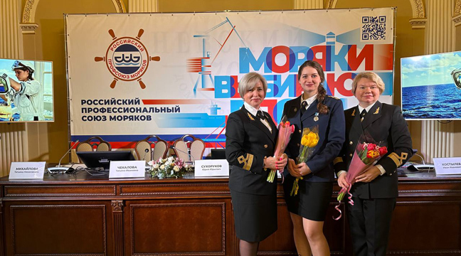Representatives of North-Western Basin Branch take part in the event “Women in the Marine Industry: Realities and Prospects”