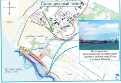 Ситуационный план восточного мола в морском порту Сочи Ситуационный план восточного мола в морском порту Сочи