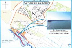 Ситуационный план Юго-западного мола в морском порту Сочи Ситуационный план Юго-западного мола в морском порту Сочи