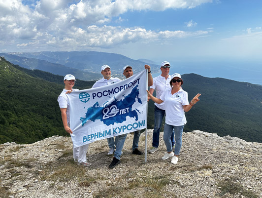 The “ROSMORPORT – 20 years in the right direction!” campaign held by the FSUE “Rosmorport” Crimean Branch at the top of Ai-Petri Mountain
