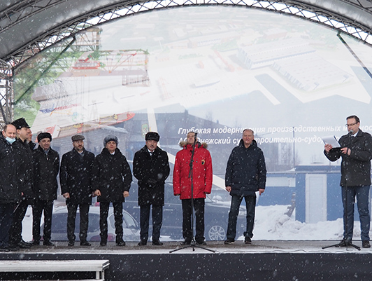 The Onego Shipyard hosted a ceremony to launch the construction of deep modernization facilities