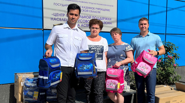 Astrakhan Branch takes part in the annual charity event “Pervoklassnik”