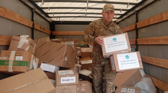 Astrakhan Branch continues to provide humanitarian support to the military in the area of a special military operation