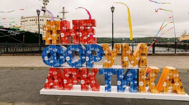 Cyberculture youth festival held in Murmansk