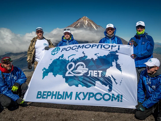 The “ROSMORPORT – 20 years in the right direction!” campaign flag was installed on the top of the active volcano of Kamchatka
