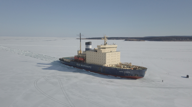 Tariffs for additional icebreaking services of the North-Eastern Basin Branch on individual icebreaker assistance for vessels in the seaport of Vanino and on approaches to it change