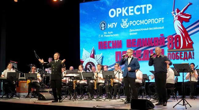 The orchestra of the Far Eastern Basin Branch takes part in the Victory Day celebrations