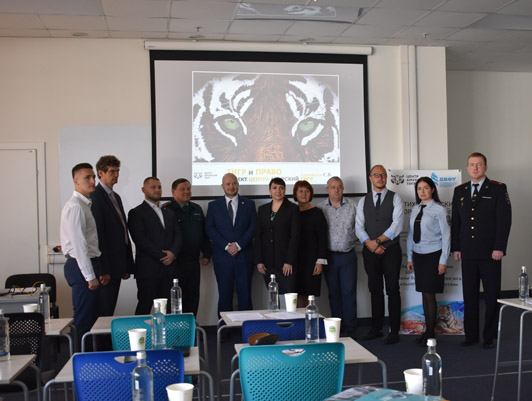 FSUE “Rosmorport” becomes partner of the Amur Tiger Center conference at Pacific Legal Forum