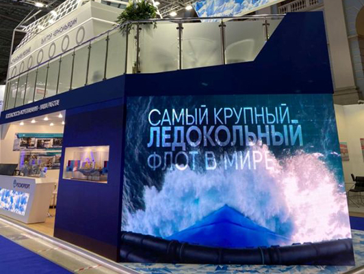FSUE "Rosmorport" takes part in the XIV International Forum "Transport of Russia"