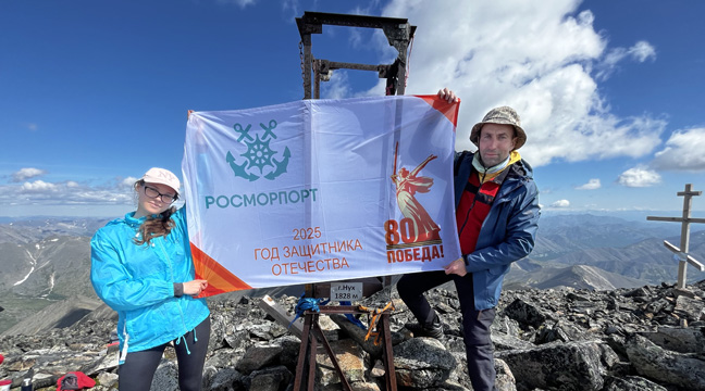 Employees of the Magadan Department of the North-Eastern Basin Branch ascended the Nukh mountain in honor of the Youth Day