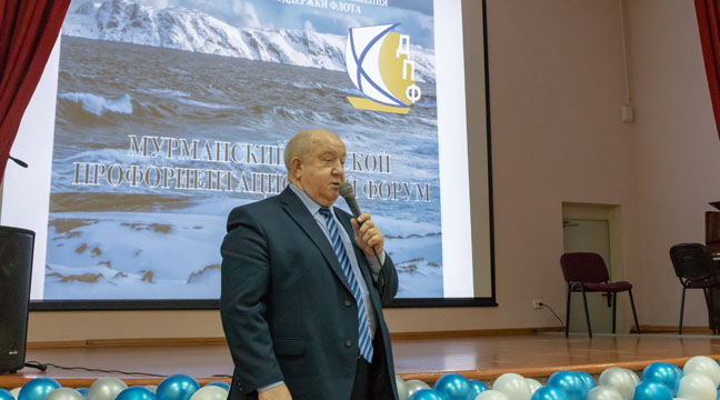 Murmansk Branch takes part in first Murmansk maritime career forum