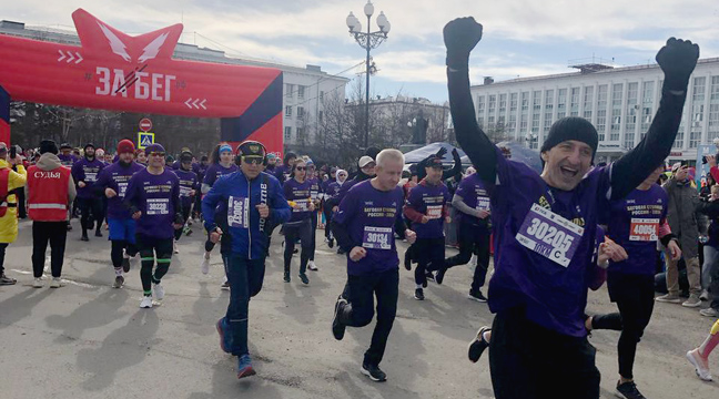 Employee of the Magadan Department of the North-Eastern Basin Branch participates in All-Russian Half Marathon dedicated to the 80th anniversary of the Victory