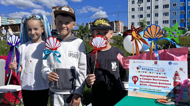 The Youth Council of the North-Eastern Basin Branch participates in the city festival “Air-ART”