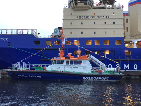 Official Ceremony of Hoisting the Russian Federation State Flag on the Working Boat Lotsman Baskakov
