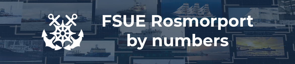 rmp_numbers_eng_1173х255.png