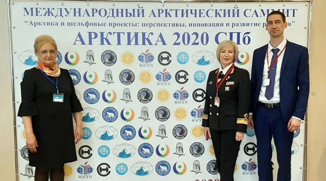 Director of the Arkhangelsk Branch takes part in IV International Arctic Summit “The Arctic and Shelf Projects: Prospects, Innovation and the Development of Regions”