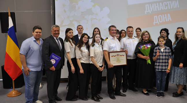Azovo-Chernomorsky Basin Branch awarded a diploma for contributing to the formation of labor traditions