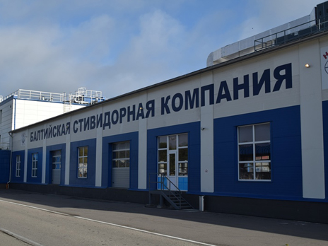 Facilities of Port Infrastructure in the Seaport of Kaliningrad Under Implementation of the Investment Agreement between FSUE “Rosmorport” and LLC “Baltic Stevedoring Company” Put Into Operation