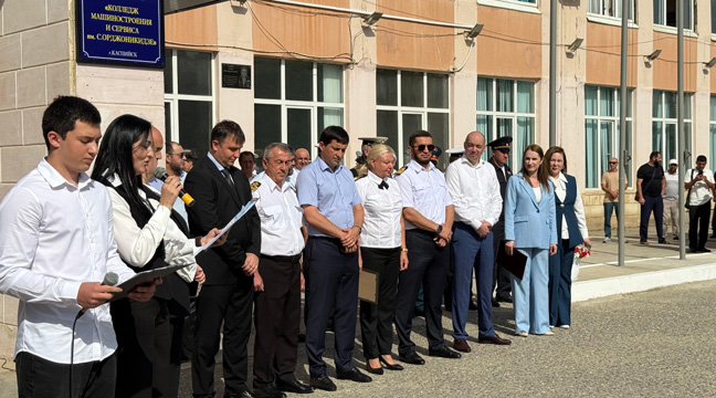 Director of the Makhachkala Branch takes part in a solemn event at the Ordzhonikidze College of Mechanical Engineering and Service