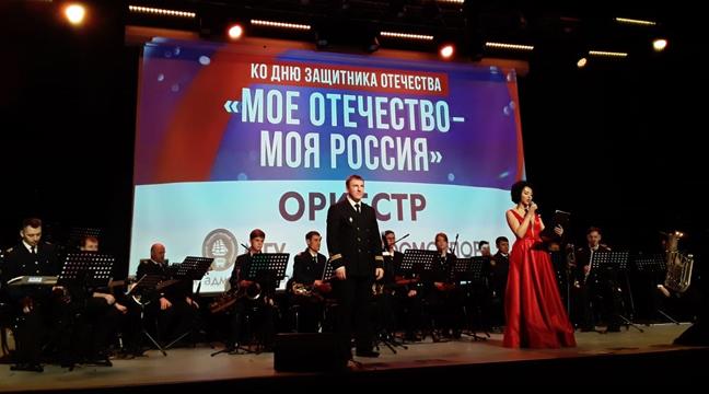 The Far Eastern Basin Branch orchestra performs a festive program dedicated to the Defender of the Fatherland Day