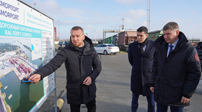 Minister of Economic Development of the Russian Federation and Governor of the Kaliningrad Region pay a working visit to the railway ferry complex