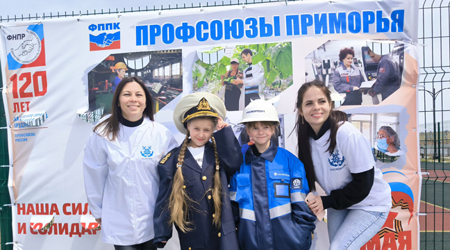 The Eastern Department of the Far Eastern Basin Branch take part in the Try On the Profession campaign