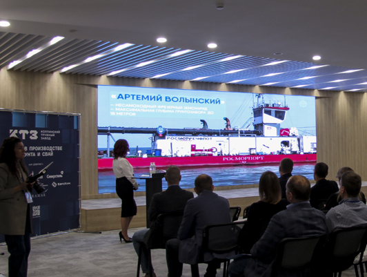 FSUE “Rosmorport” is the general partner of the forum “Sea and River Ports of Russia: infrastructure, Investments”