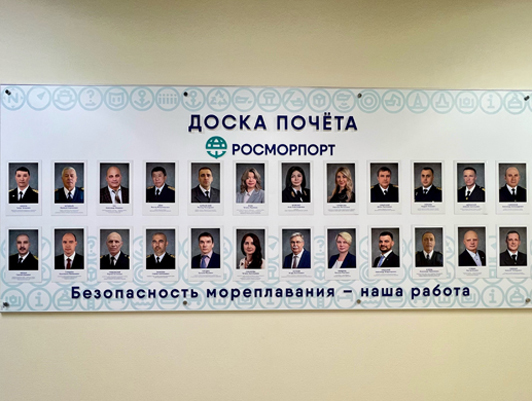 Over 170 FSUE “Rosmorport” employees awarded by General Director on the Day of Workers of the Maritime and River Fleet