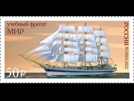 A postage stamp with the image of the sailing ship Mir has been issued