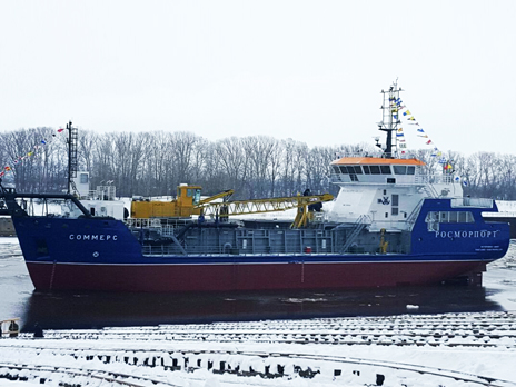 Official Launch Ceremony of the Sommers Dredger 