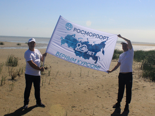 The final events of the “ROSMORPORT – 20 years in the right direction!” campaign were held in the Astrakhan Region
