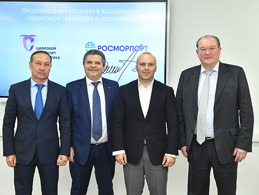 FSUE “Rosmorport” participates in the meeting of members of the Digital Transport and Logistics Association