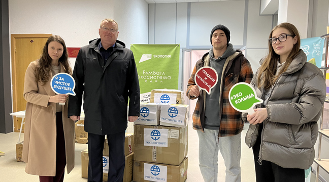 Magadan Department of the North-Eastern Basin Branch joins All-Russian campaign on collecting waste paper