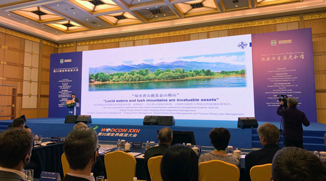 FSUE “Rosmorport” takes part in the XXII World Dredging Congress (WODCON XXII)