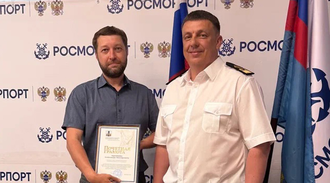 Employees of the Sakhalin Branch Awarded