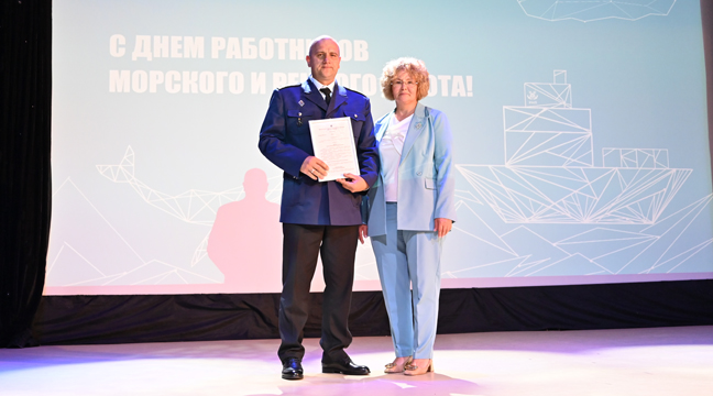 Awarding an employee of the North-Eastern Basin Branch