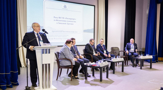 The management of the Arkhangelsk Department of the Arctic Basin Branch takes part in the Shipbuilding in the Arctic: Fleet Construction and Repair, Personnel and Competences Conference