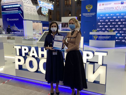FSUE “Rosmorport” has been awarded for the most conceptual stand at the "Transport of Russia" XIV International Forum