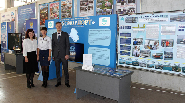 Representatives of Azovo-Chernomorsky Basin Branch take part in Career Expo