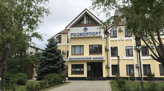 Amendments to the Regulations on the Makhachkala Branch