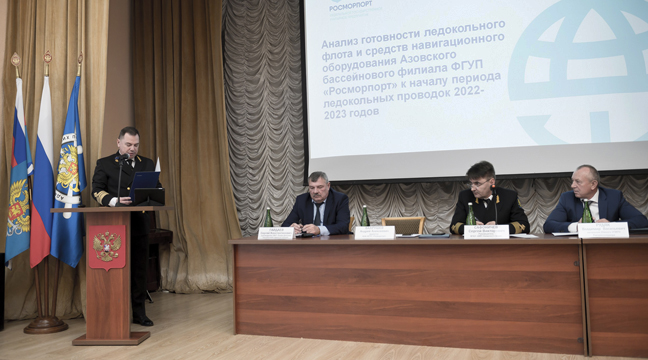 Director of the Azov Basin branch took part in the regional meeting on preparation for the icebreaking assistance period in the Sea of Azov seaports in 2022-2023