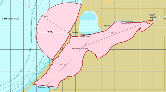 Kaliningrad VTS successfully passes re-examination