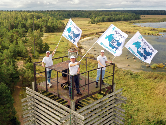 The North-Western Basin Branch joins the “ROSMORPORT – 20 years in the right direction!” campaign
