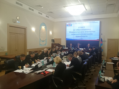 Rosmorrechflot Holds Meetings of the Education Board and the Expert Council of Seaports Captains of Russia 